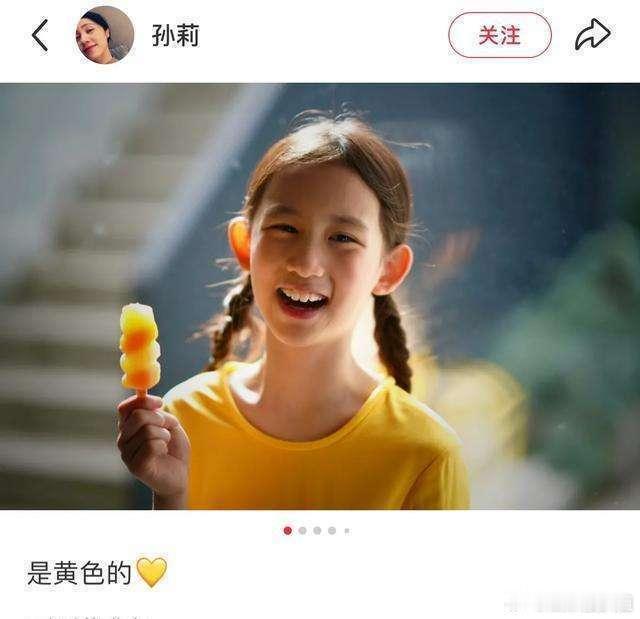 黄磊11岁小女儿星味她身高出众，拥有一双又直又长的大长腿，11岁时身高就快到一米