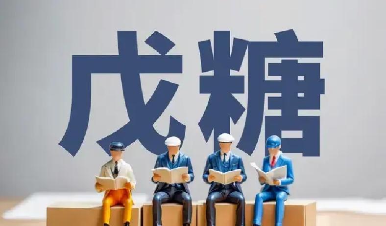 近年来，中国糖尿病患者数量已超1.4亿，加工食品正悄然加剧血糖波动风险，许多人却