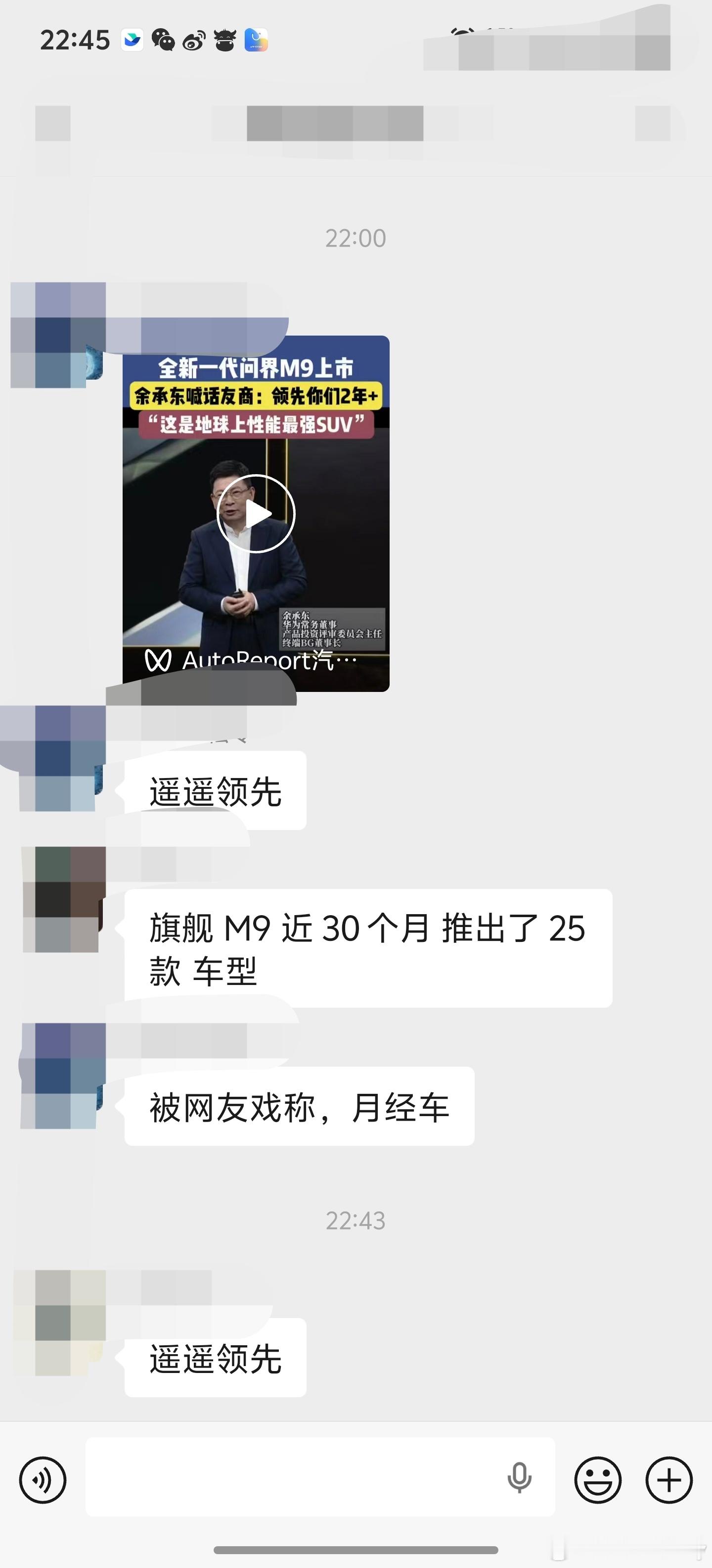 求证一下，问届 m9 这个是真的吗？我知道问界 m9 销量很高，但是真的有这么多