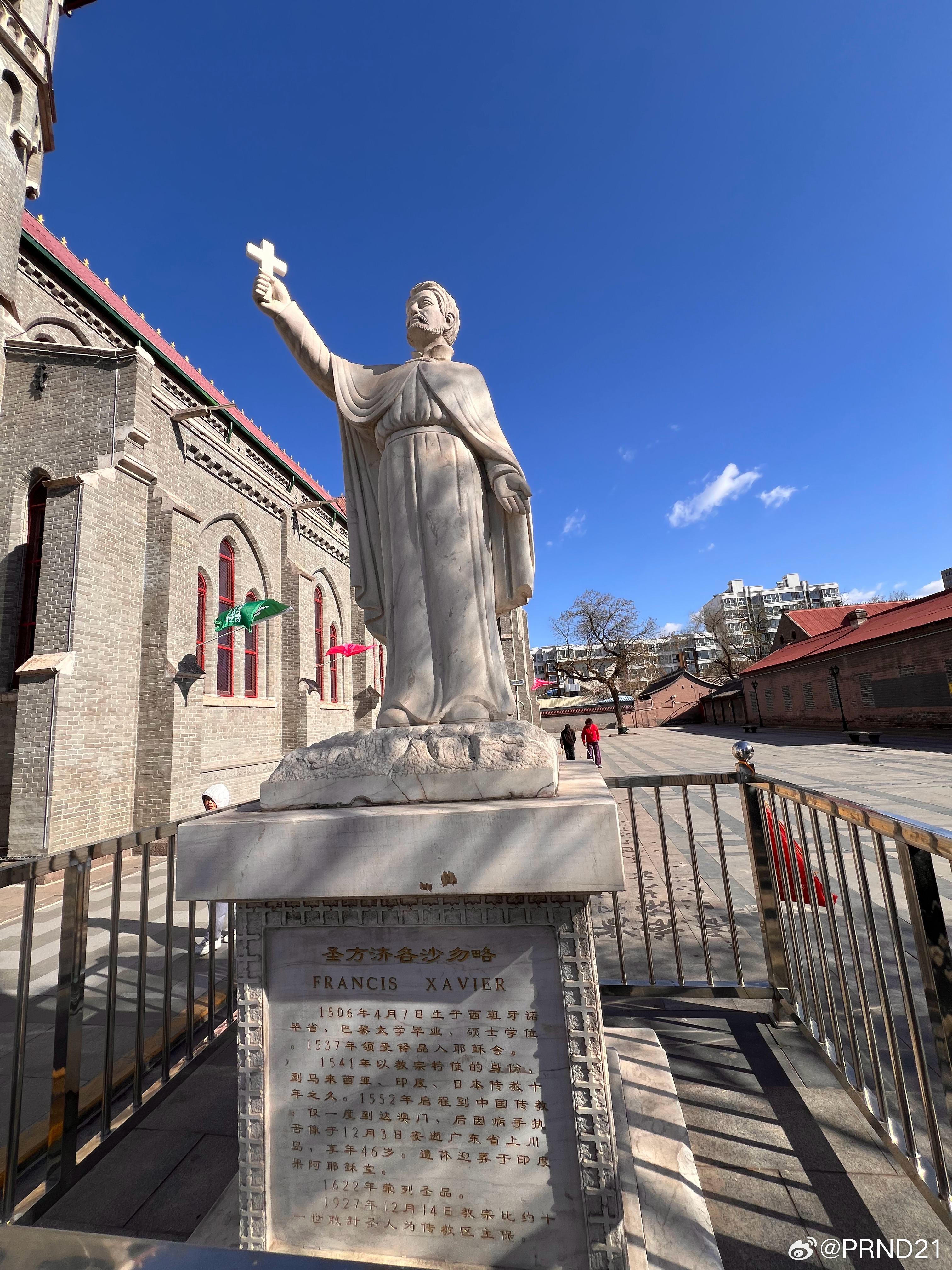 原来“方济各”就是弗朗西斯啊…… 张家口·宣化天主教堂
