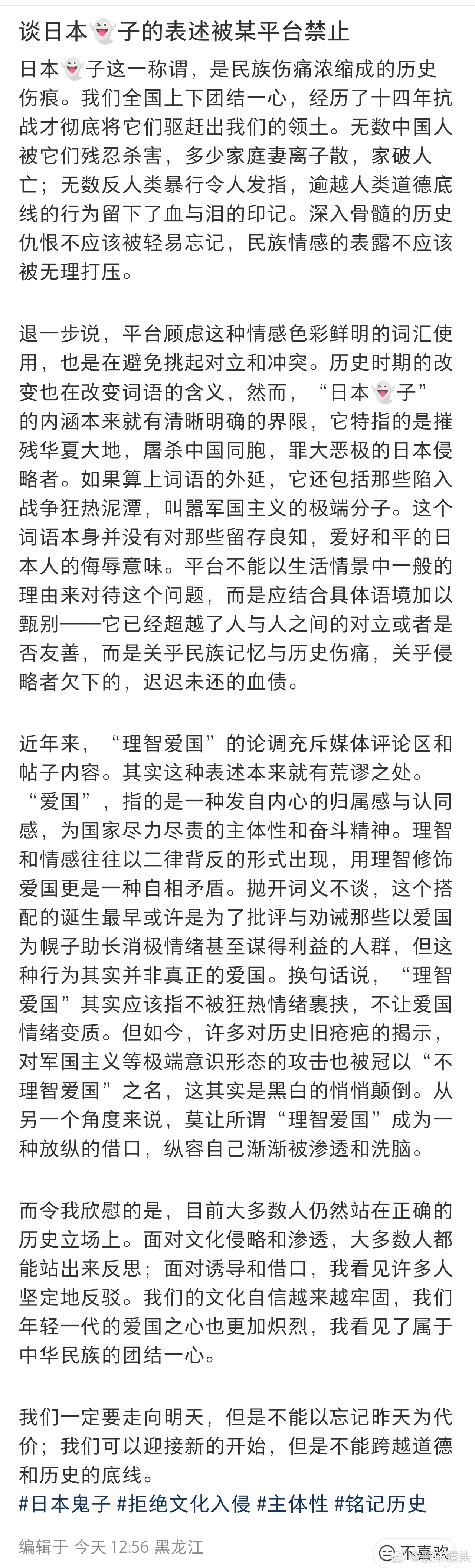 日本铭记自己是原子弹受害者日本鬼子亡我之心不死。这都过去多少年了，日本鬼子不仅毫