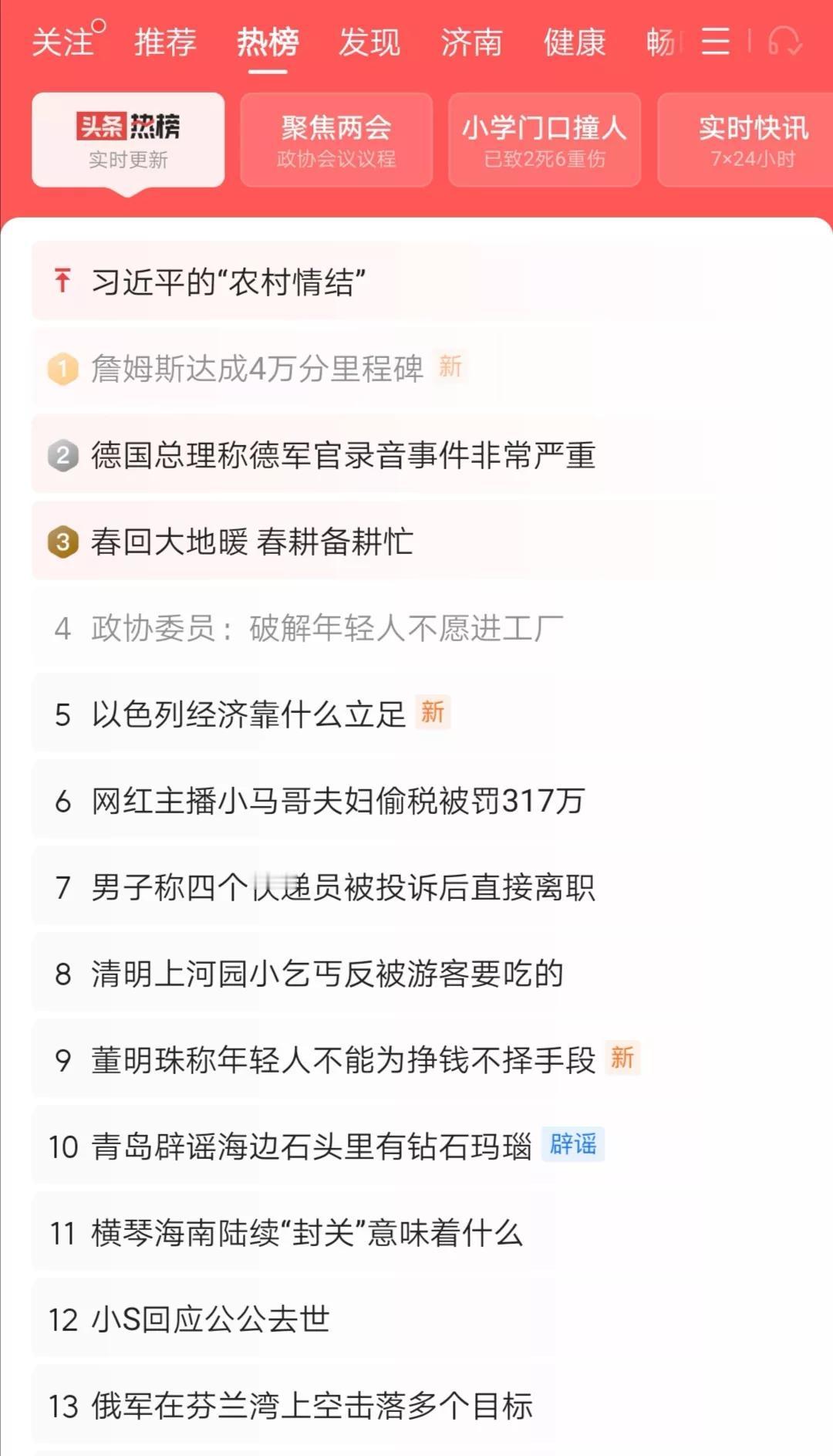 “411”这一成就，应该是前无古人，后无来者。从这一成就看，他就是篮球运动的go