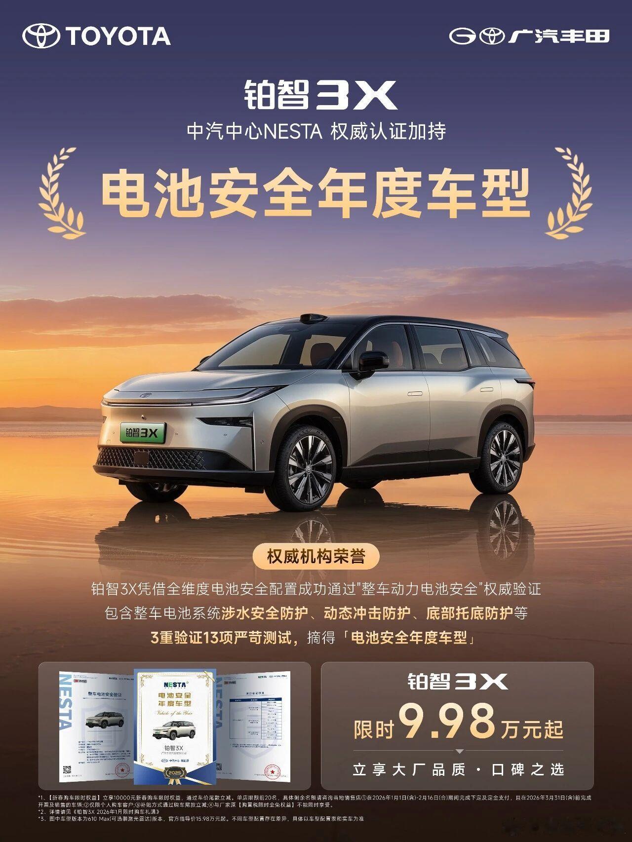 奉劝大家还是尽量多存钱 道理都懂，但是要怎么存？要求不多，存到9.98万够买台铂