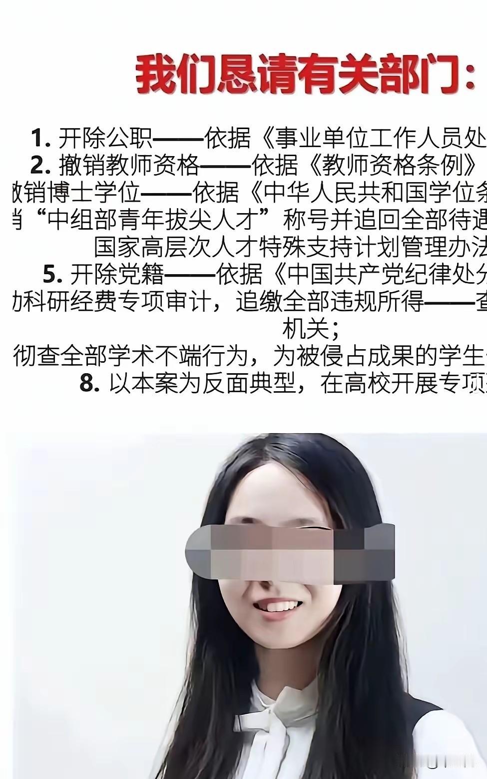 在职称评审体系中，
普通人要想熬到正教授，
最少也需要十五年，
但武大就是有这么