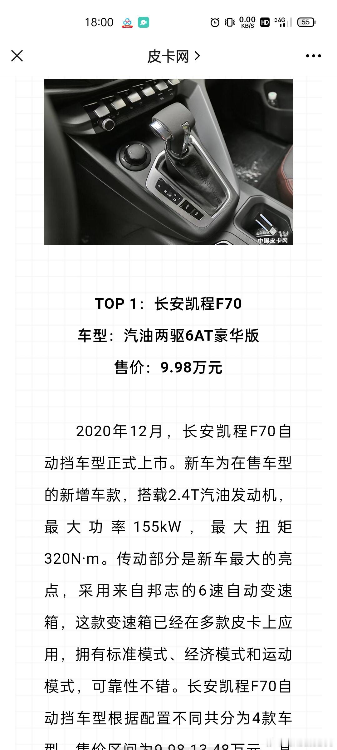 汽油，后驱，自动挡，10万以内。。。