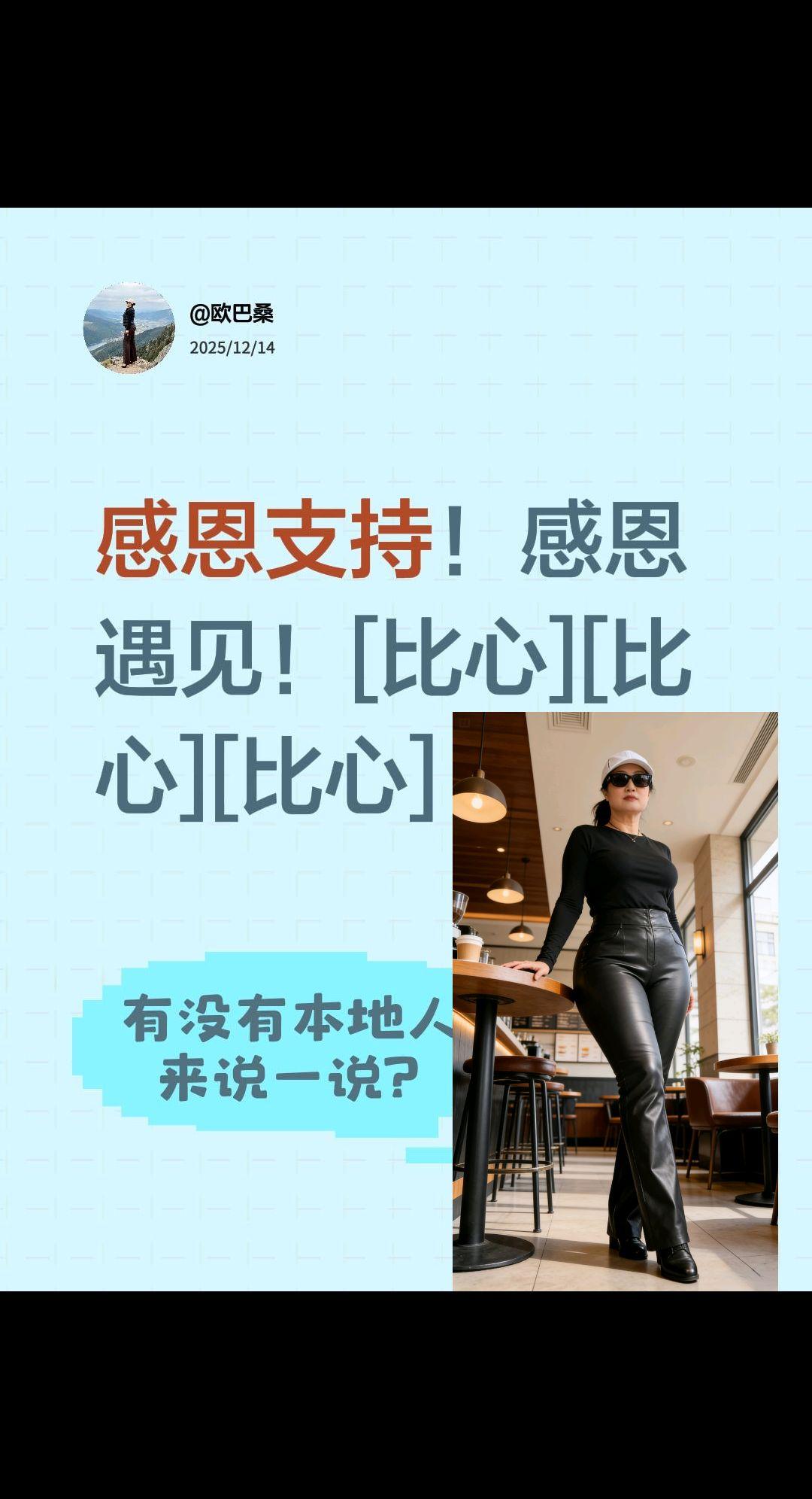 我评论了 的作品： 感恩支持！感恩遇见！[比心][比心][比心]