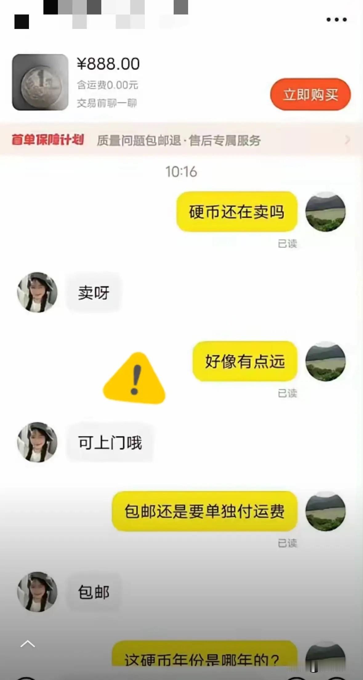 别讨论闲鱼涉黄的事了，当初的快播在闲鱼面前都是小弟弟！

技术无罪，平台也是一个