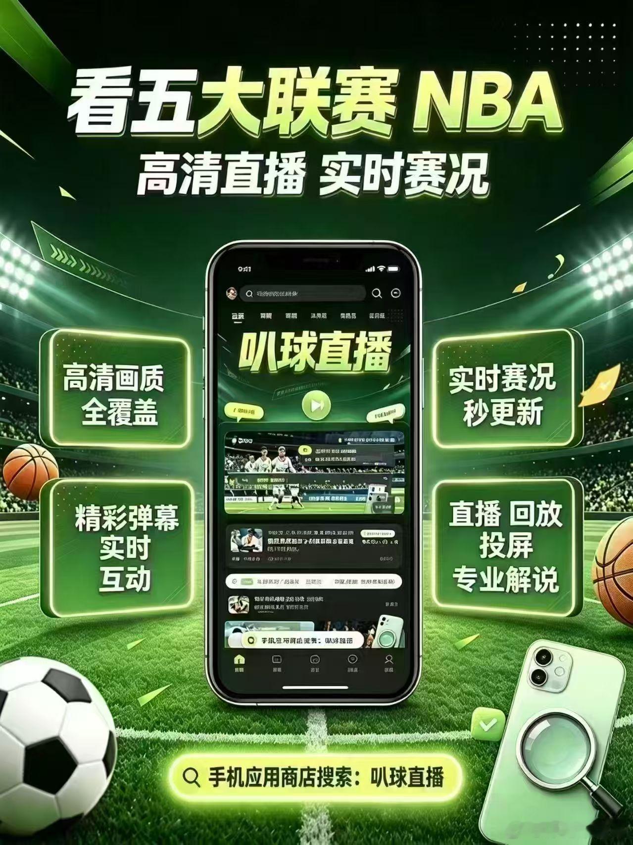 皇马vs皇家社会⚔️西甲焦点战⏰03:00｜📍伯纳乌球场《看直播萍仑自娶》 穆