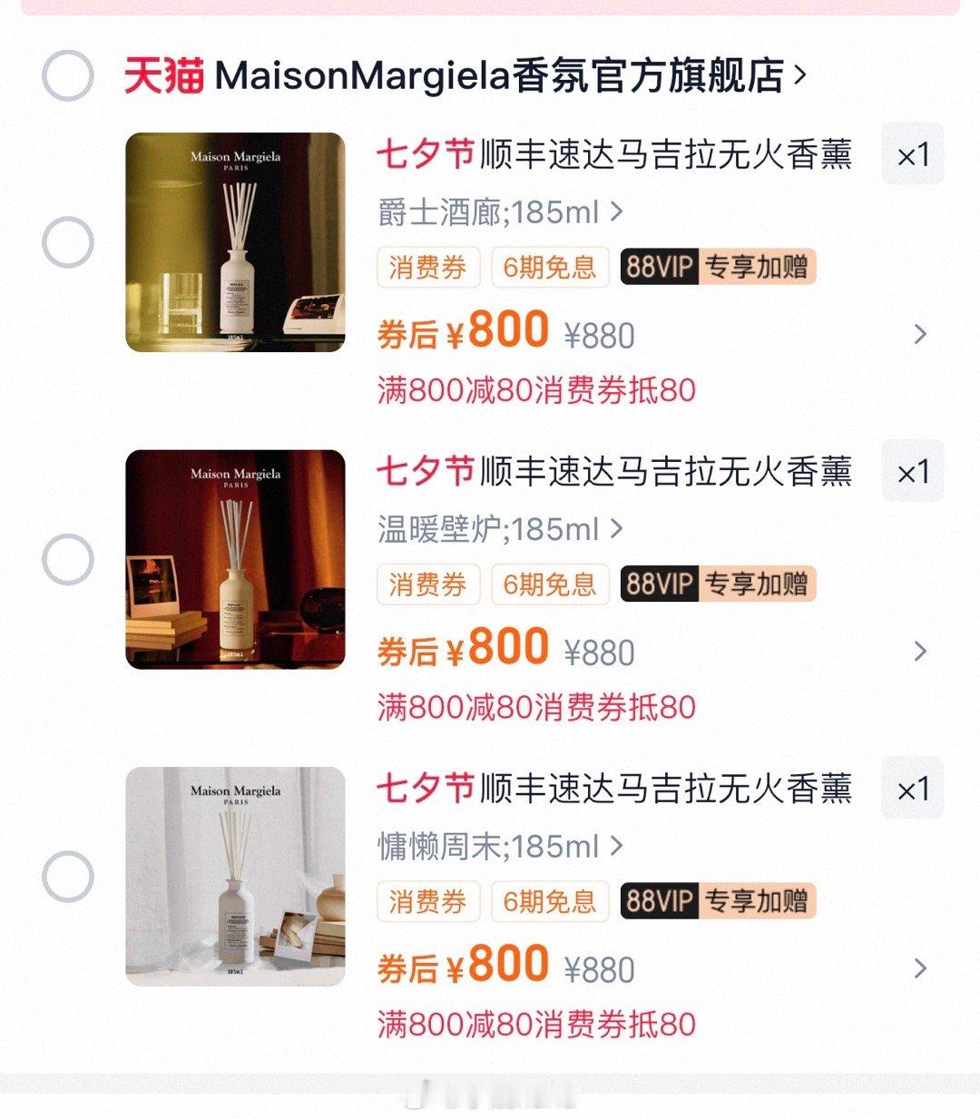 七夕快乐偶滴老婆们[么么哒][么么哒]浪漫的不止爱情～希望你们做最好最开心的自己