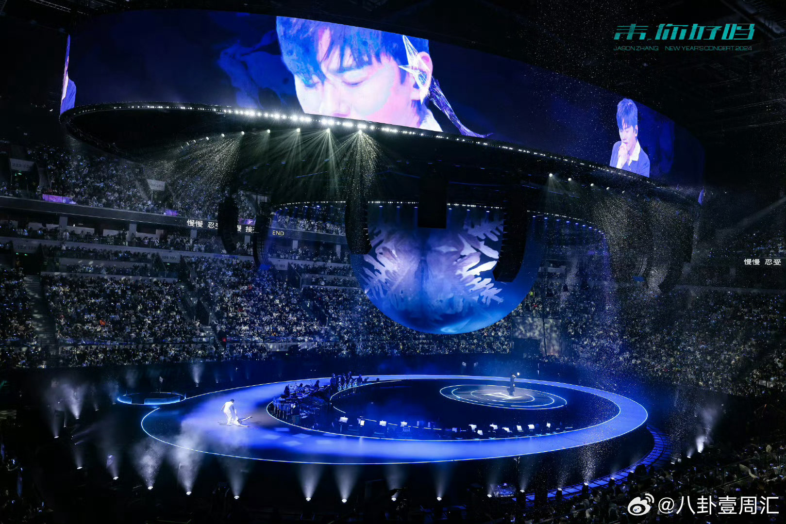 张杰张杰鸟巢表演区一万平 通铺内场的万平舞台，只有张杰敢这么做！ 