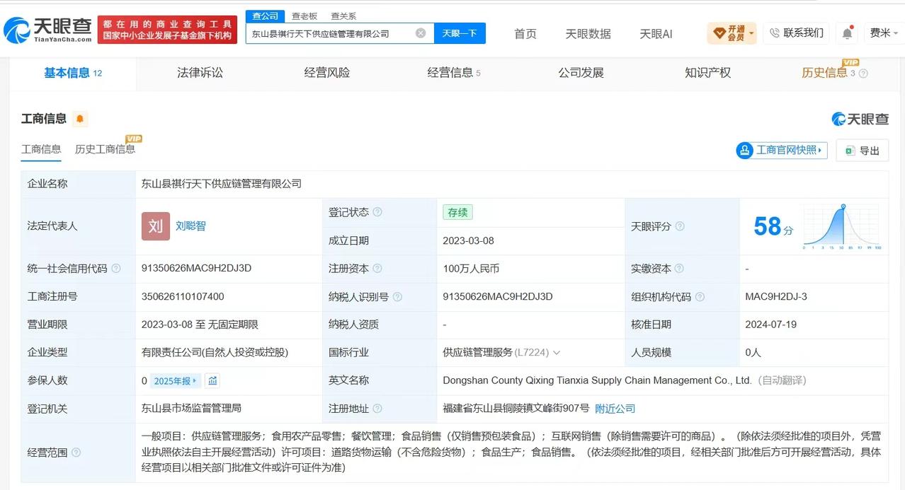 【牛蛙抗生素超标公司多年参保人数为0 牛蛙抗生素超标公司涉买卖合同纠纷】牛蛙 抗