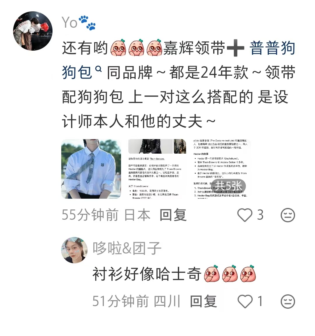 磕塽了，看的我好开心  专栏 · 云熠考古图集