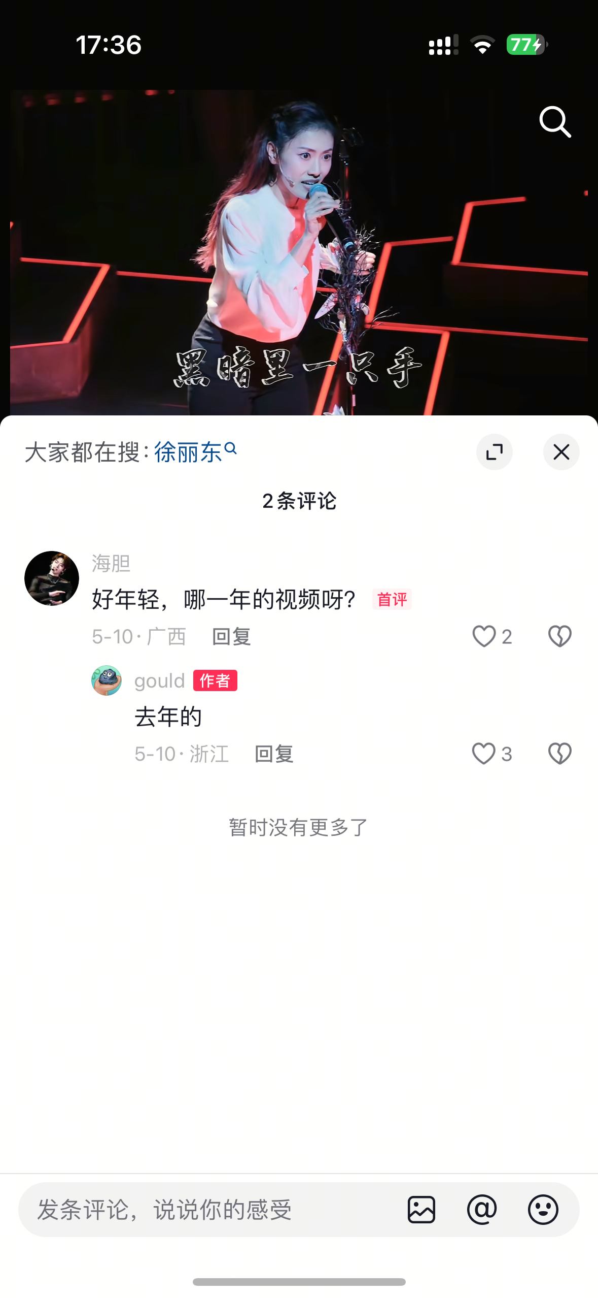 笑死我了哈哈哈哈啊啊啊啊怎么这么缺德 