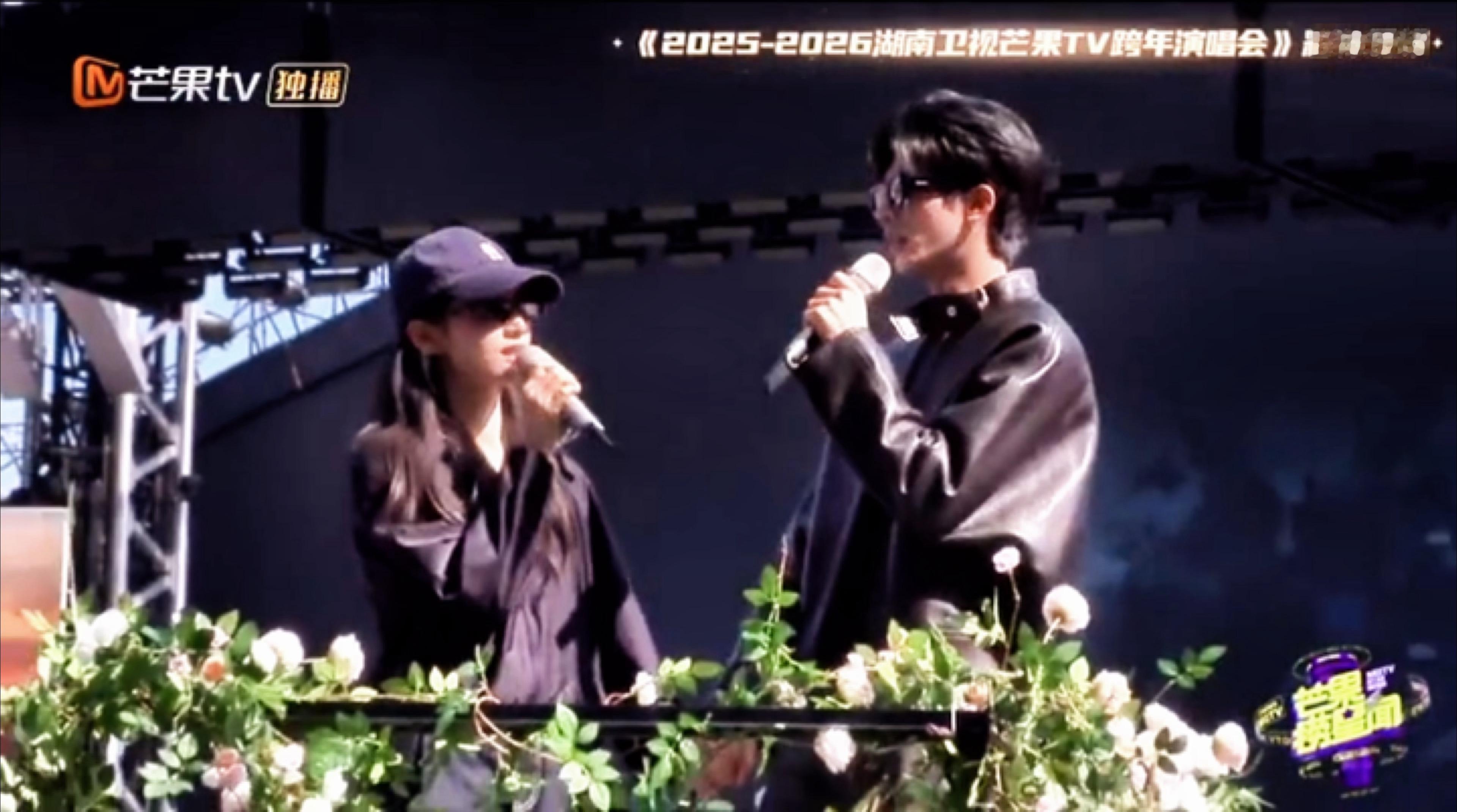 我们哥妹就这样在台上牵手对唱宋威龙张婧仪跨年舞台牵手对唱