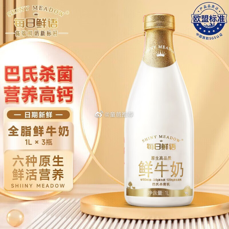 #618大促# 每日鲜语合集，先领99-15卷
