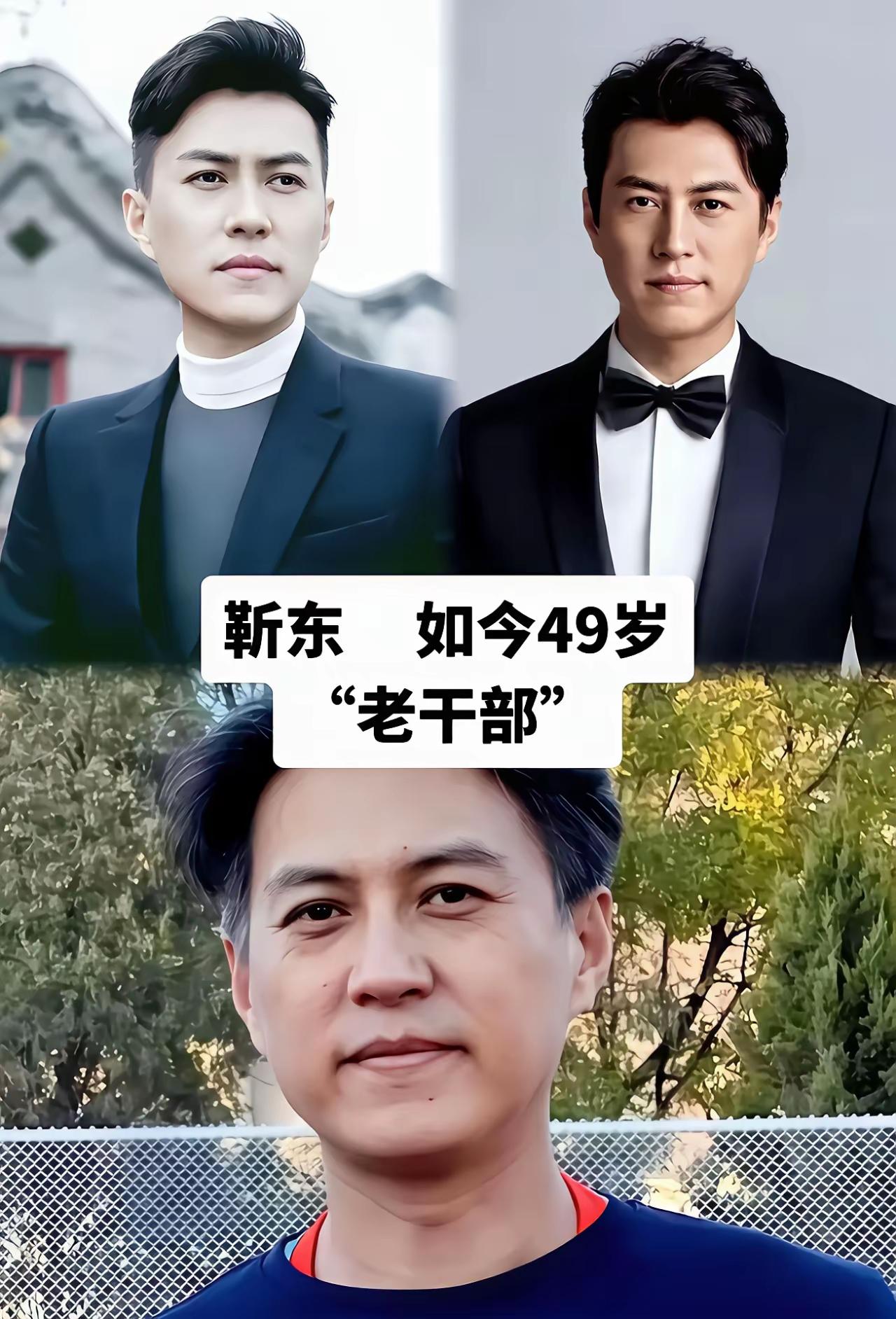 被称之为“老干部”的靳东，虽然说他的古装造型比较一般，但他的现代剧以及谍战剧还是