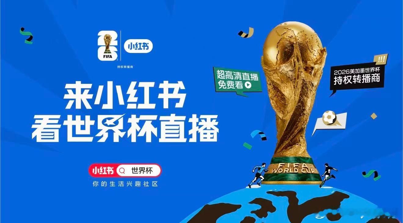 埃及向全世界表演临时抱佛脚 来小红-薯一起来看这项世界杯大赛事啊这场直-播真的4