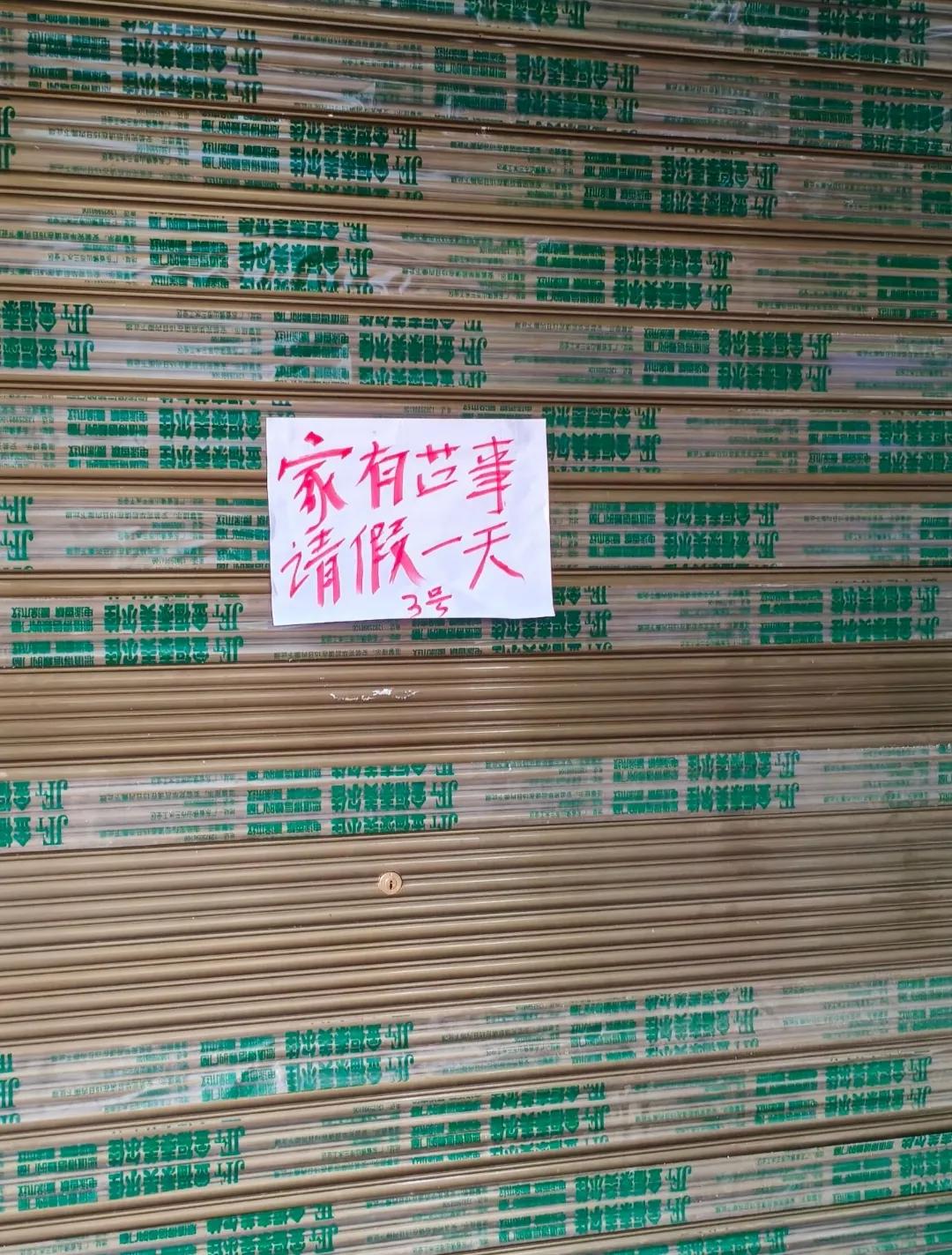 这是家有啥事啊？看了半天也没认出来！