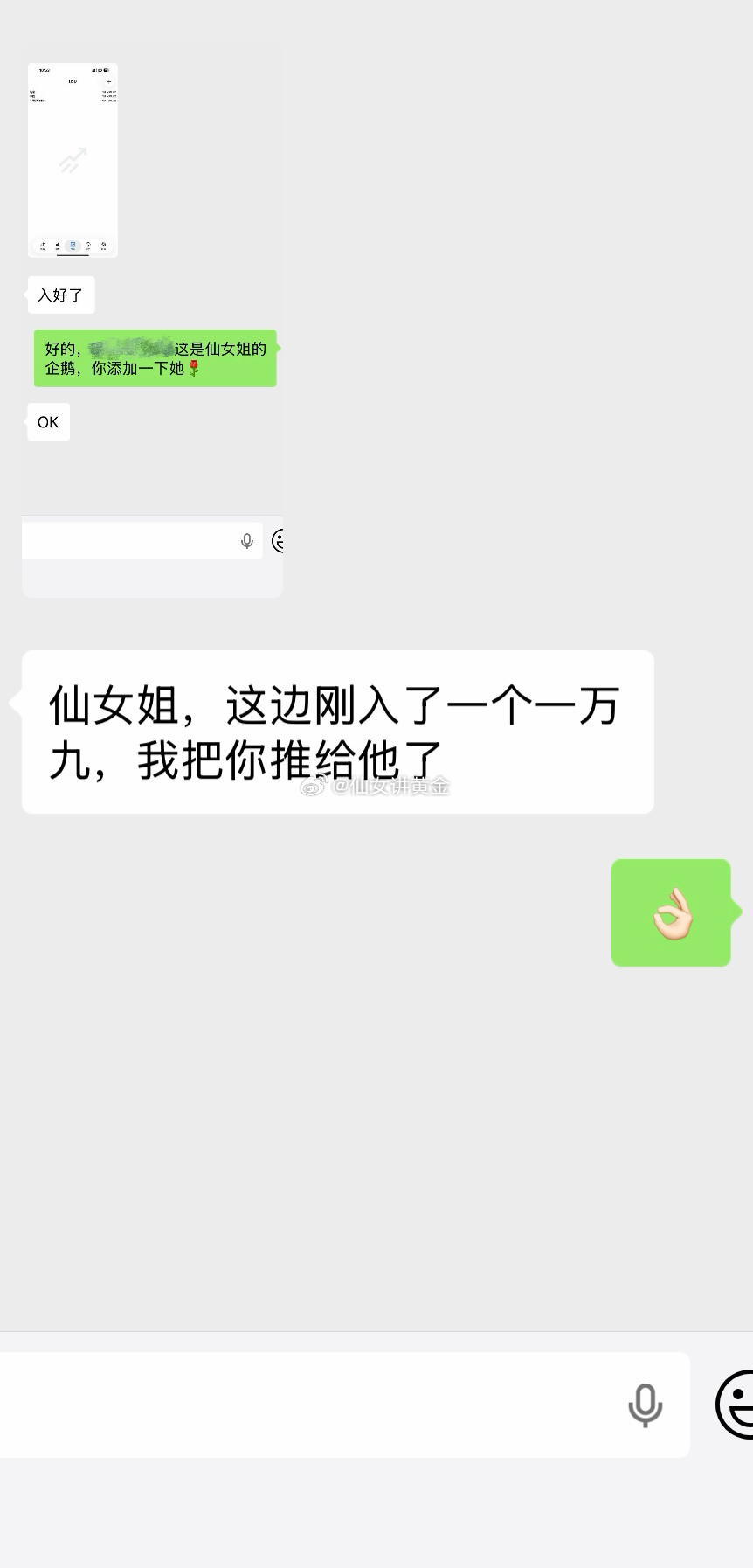 团队里又多了个愿意把后背交给我们的人说实话，在这个大家都很谨慎的年代，能被这么干