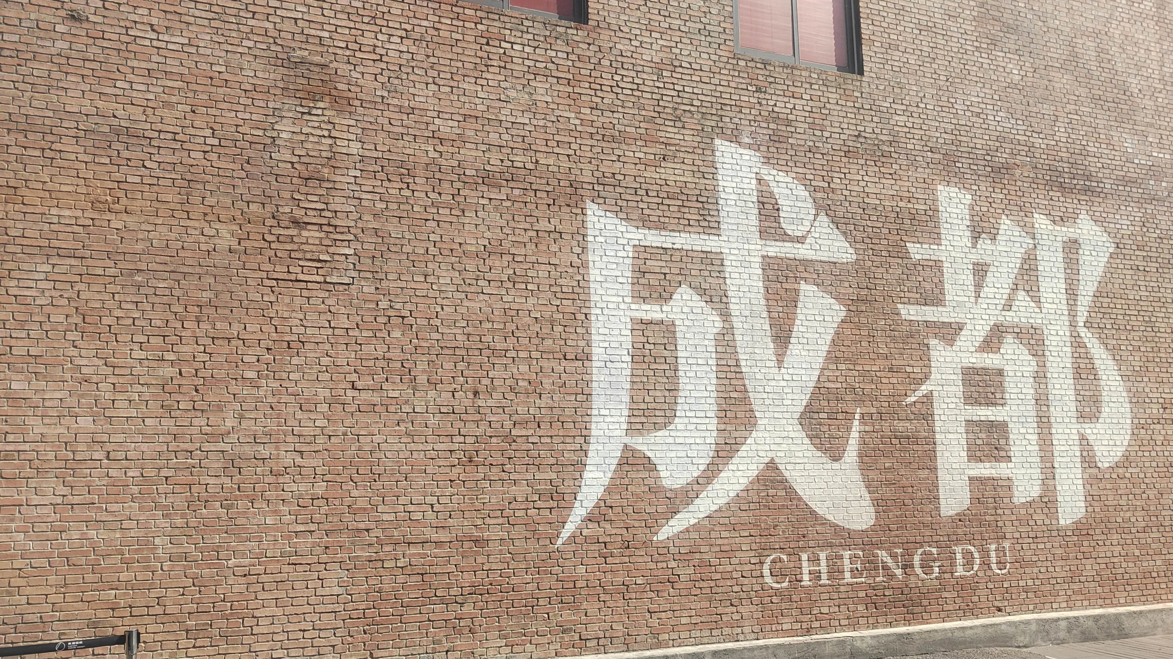 今天打卡的人这么少啊！