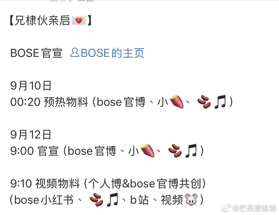 恭喜王鹤棣又新商务了，依旧是全球代言人身份，重点还没官宣就已经在铺地广了，大奉红