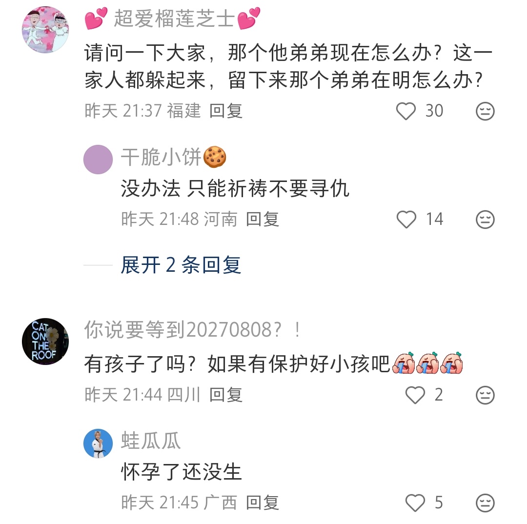 好一个保持距离我还以为会死鸭子嘴硬一起说录音是假的，竟然直接承认了 