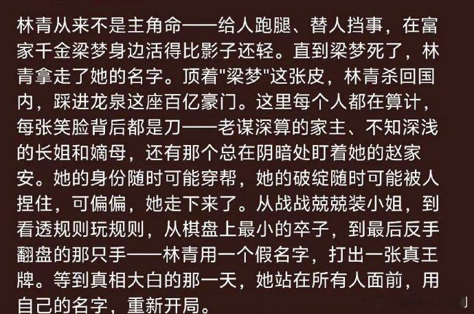 魏大勋田曦薇或演赢家网传魏大勋田曦薇出演《赢家》，平番排名不分先后网传魏大勋田曦