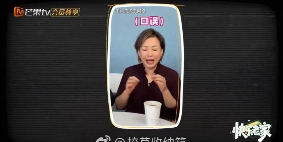 这个团只吴昕还没上papi节目 中古艺人团综里吴昕是唯一还没上过papi节目的成