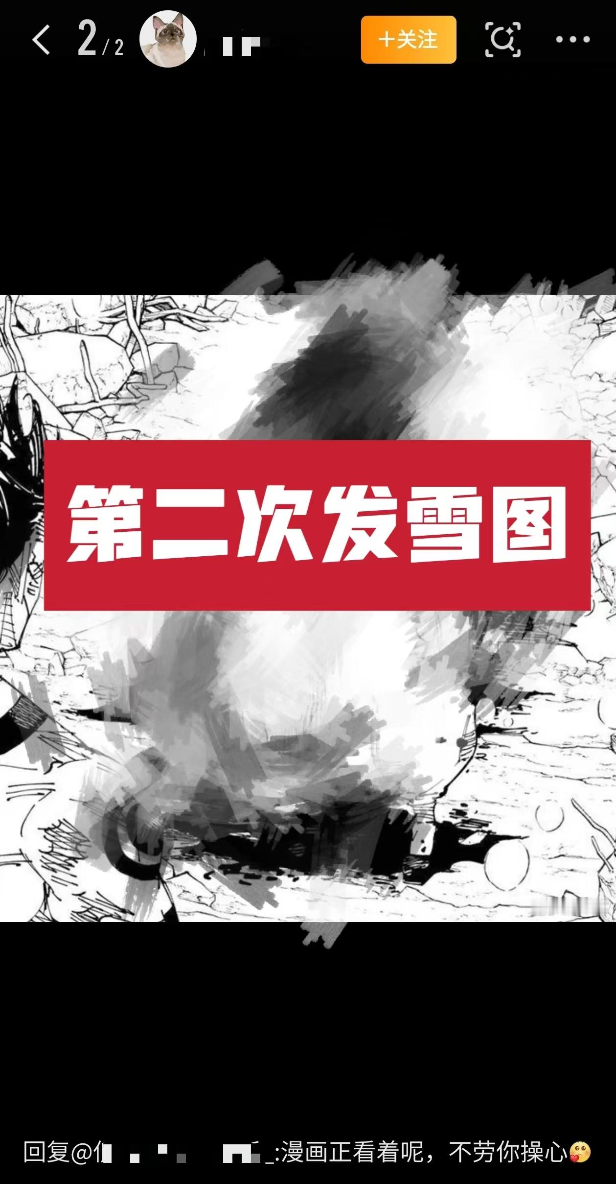 五夏坤是如何磕cp的之五嘿油膜篇，老油不需要名义上的单推，五夏坤就是了 