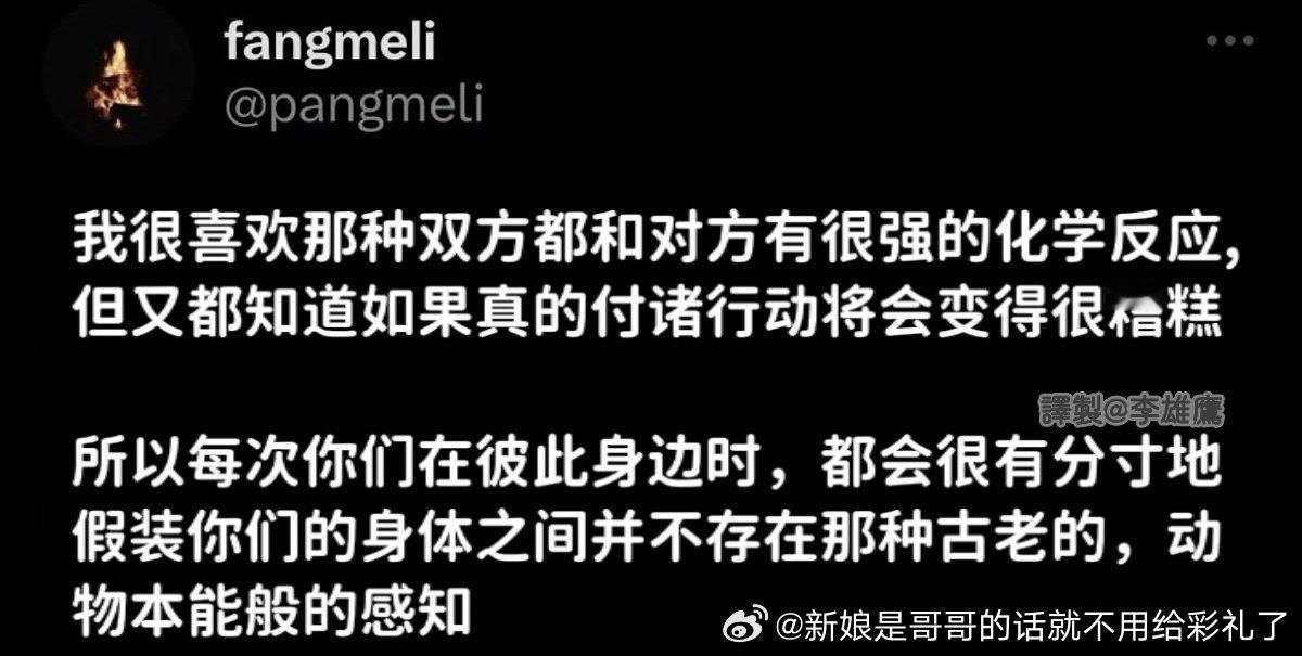完全是我流佐久牛 
