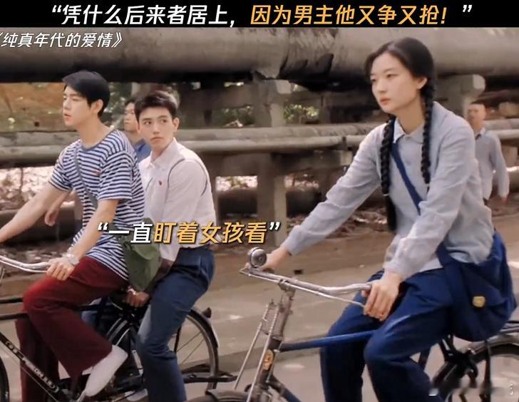 方穆扬 又争又抢暗爽哥笑晕了，方穆扬简直把又争又抢暗爽哥刻进骨子里了，表面上争得