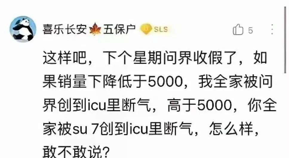 这个猴粉真是无敌，当他的家人真倒霉。动不动就要被别zhuang，关键还选车，我也