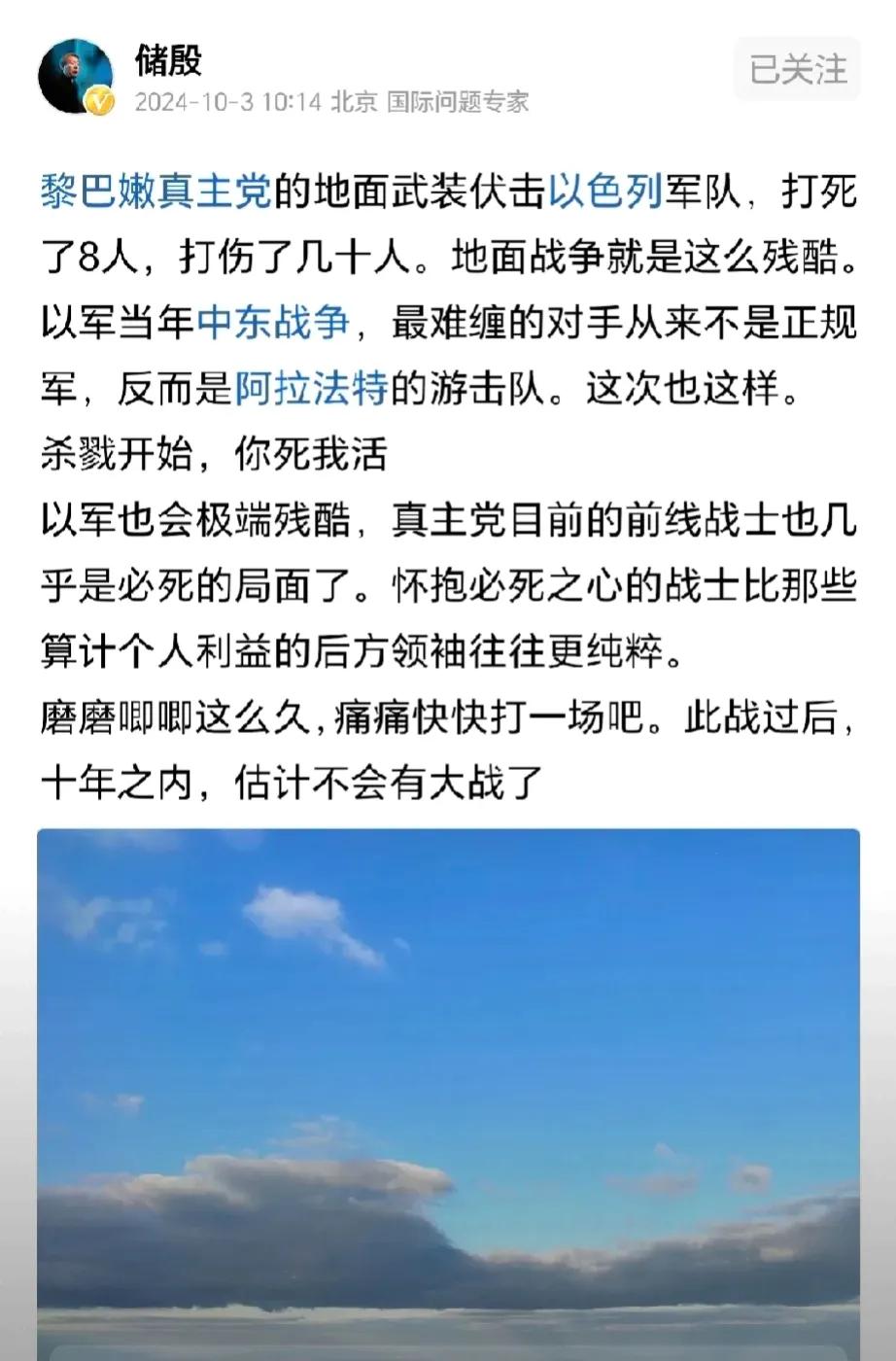 哇哦！你听说了吗？那个一直被传得神乎其神的“以军不可战胜”的神话，竟然破灭啦！就
