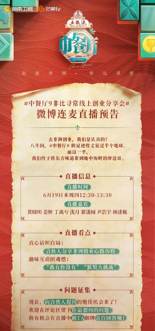 “你有我没有”又开始了🤣