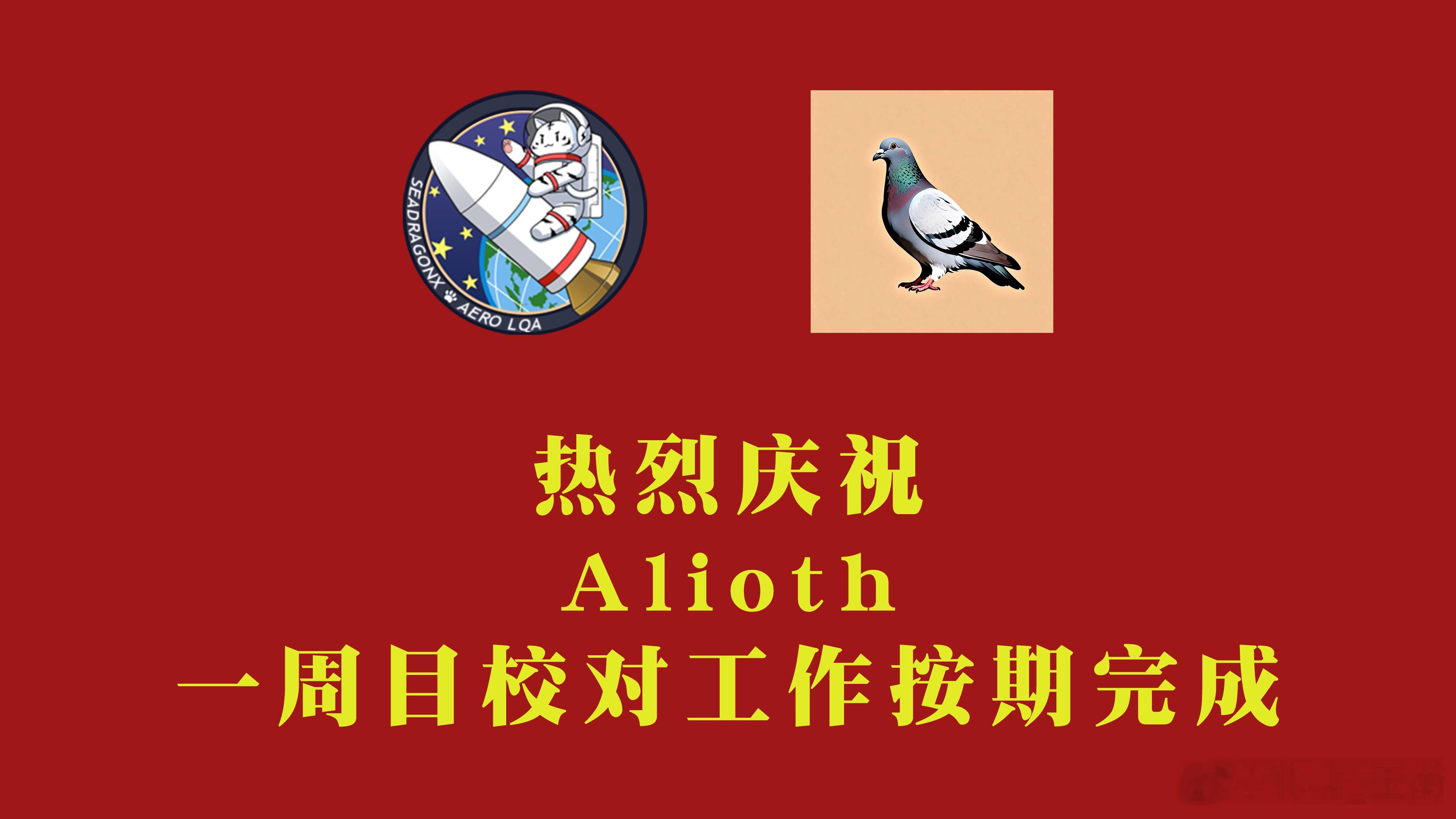 容我庆祝一下55555太累挺了这玩意儿 