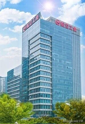 航空工业集团新成立5家区域审计中心，在这5城扎根！

中国航空工业集团刚办了件大