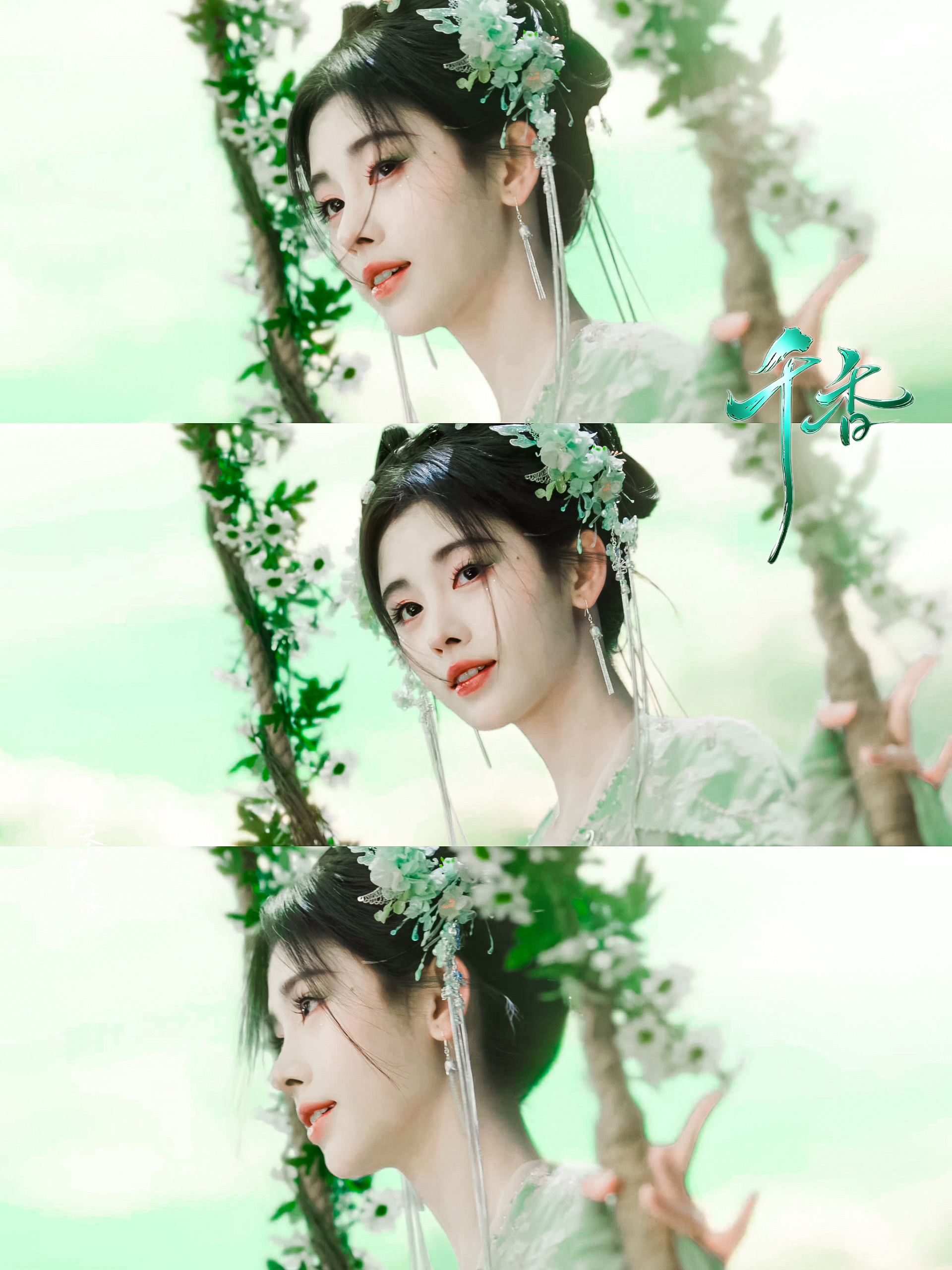 小花仙☘️鞠婧祎姜黎非超话星动联产季