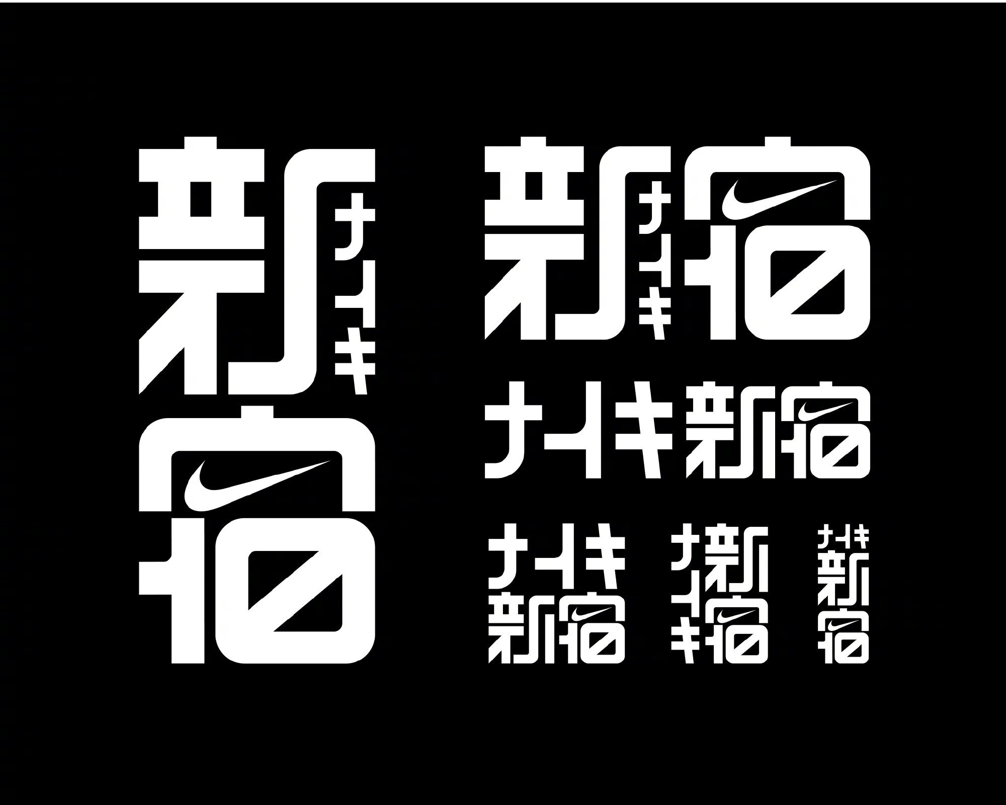 艺术造梦师 设计师佐佐木俊 