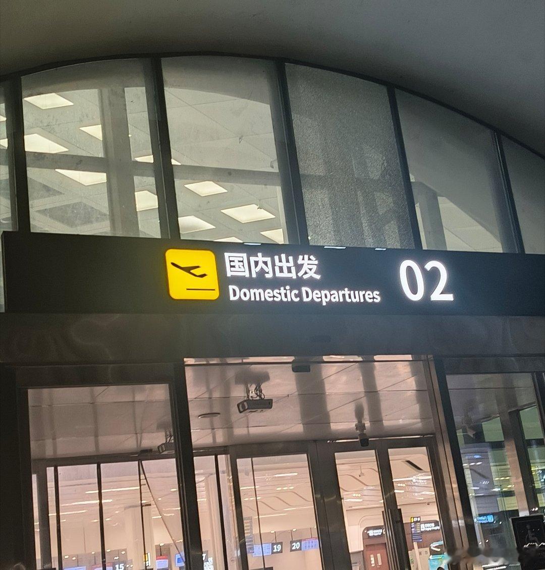 晚安 ​​​