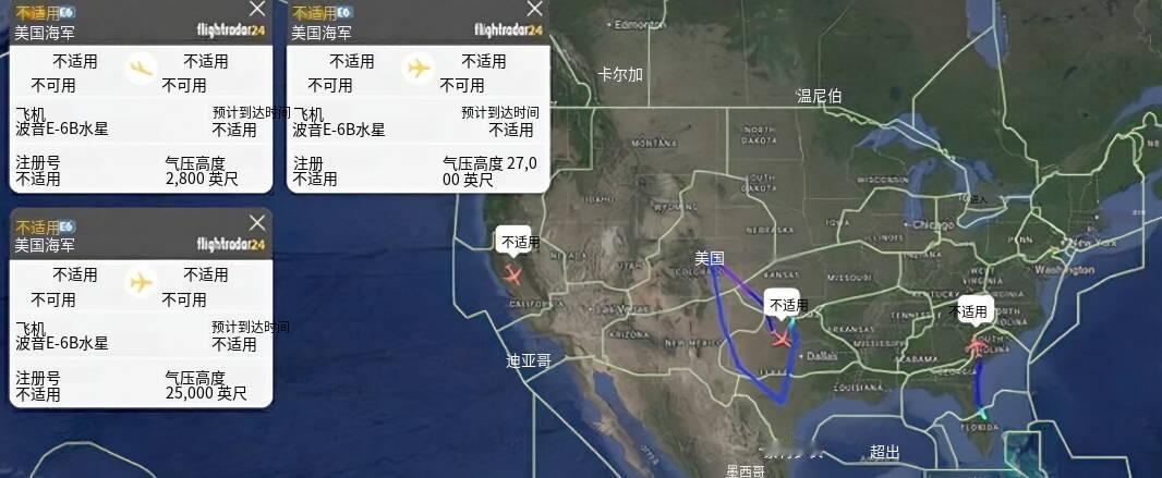 新闻快讯——据Flightradar24监测，美国海军三架E-6B“水星”核战指