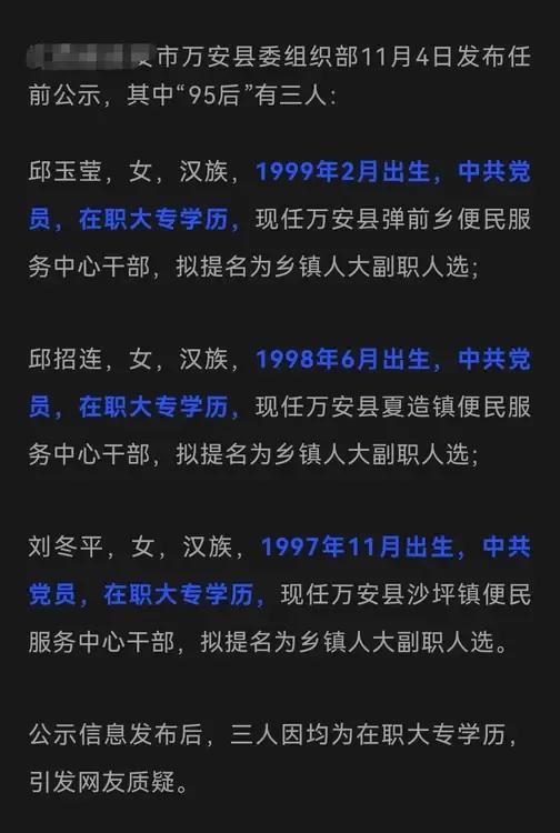 针对某部公示内容的几点疑问：
1、这个地域今年以来惹人眼球的事怎么这么多？提灯定