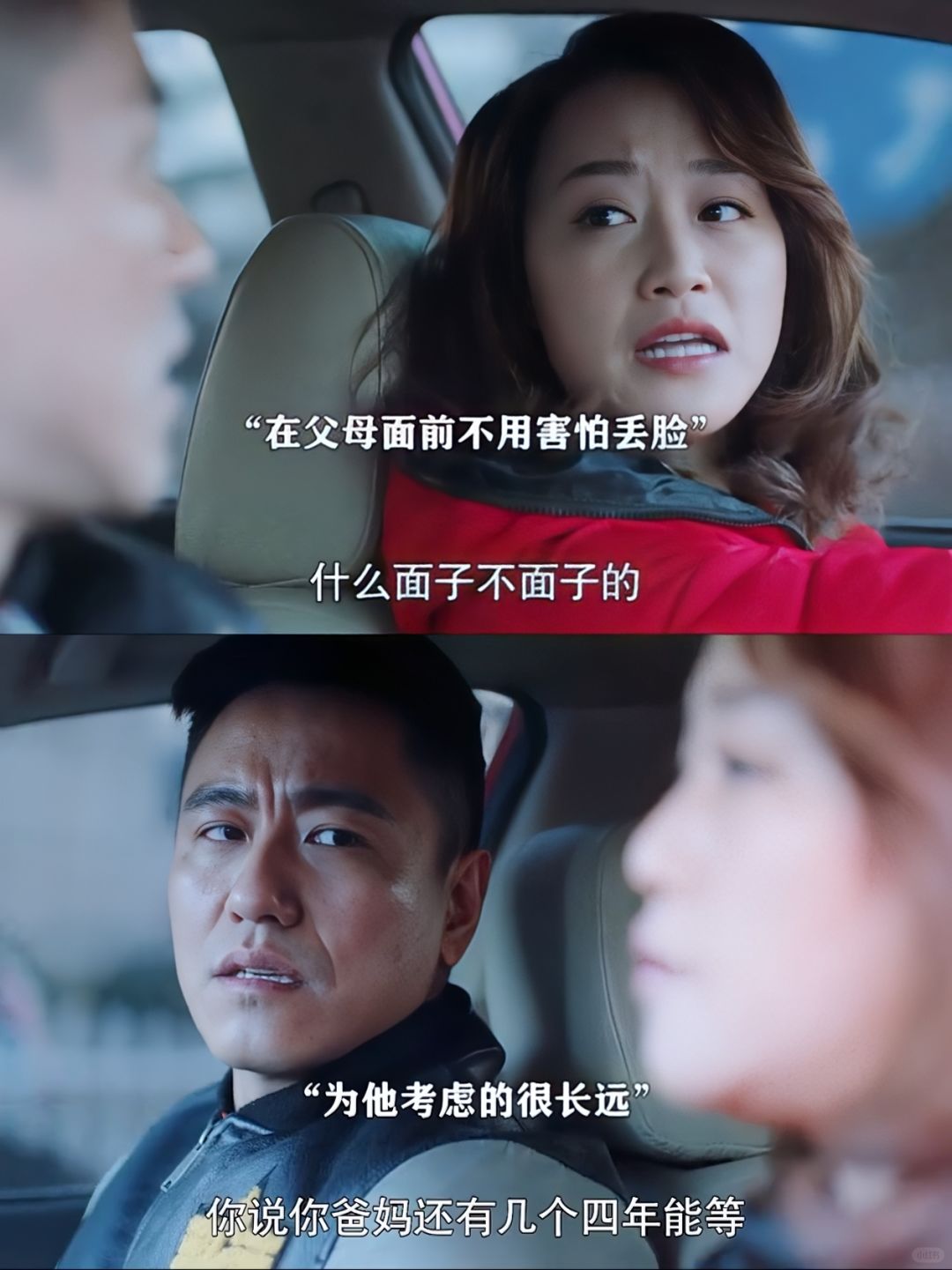 论一个好儿媳的重要性 ❗ ❗