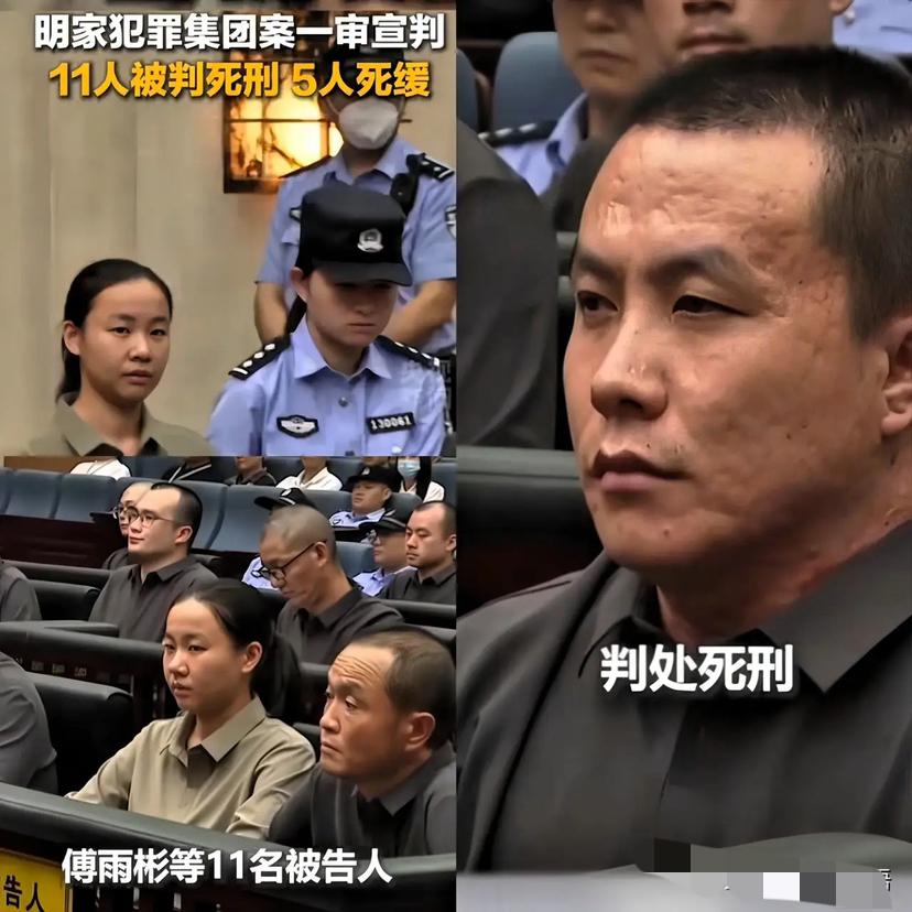 被判死刑一副无所谓的样子，当法庭落下死刑判决，他们眼神表情居然没有丝毫波澜，这些