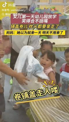 “高兴早了！”江西一女子接幼儿园女儿放学时，看到她笑的嘴都合不拢了，还一个劲儿地