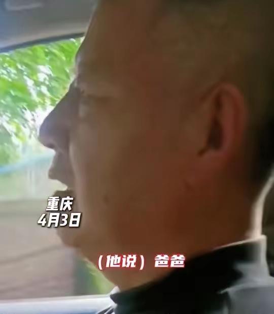 重庆，一男子清明节前几天，突然做梦梦到已故儿子给他说“爸爸，我的脚被刺扎了，很痛