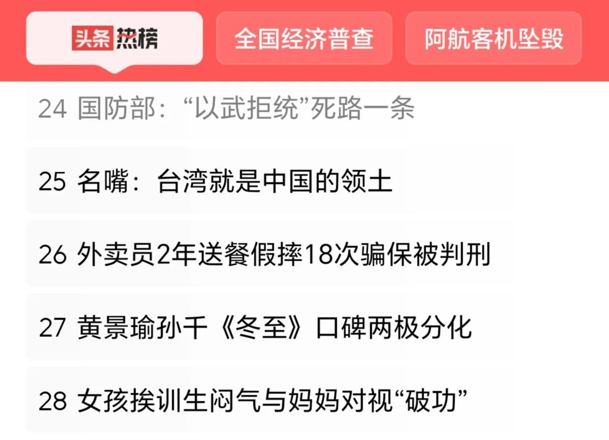 发言人：台湾是中国的台湾，不容任何外来干涉。解放军怎么打“独”促统，“台独”分子