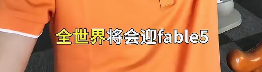 他为什么那么亢奋？

他激情澎湃，手舞足蹈的说：AI大战宣告结束，美国禁用了fa
