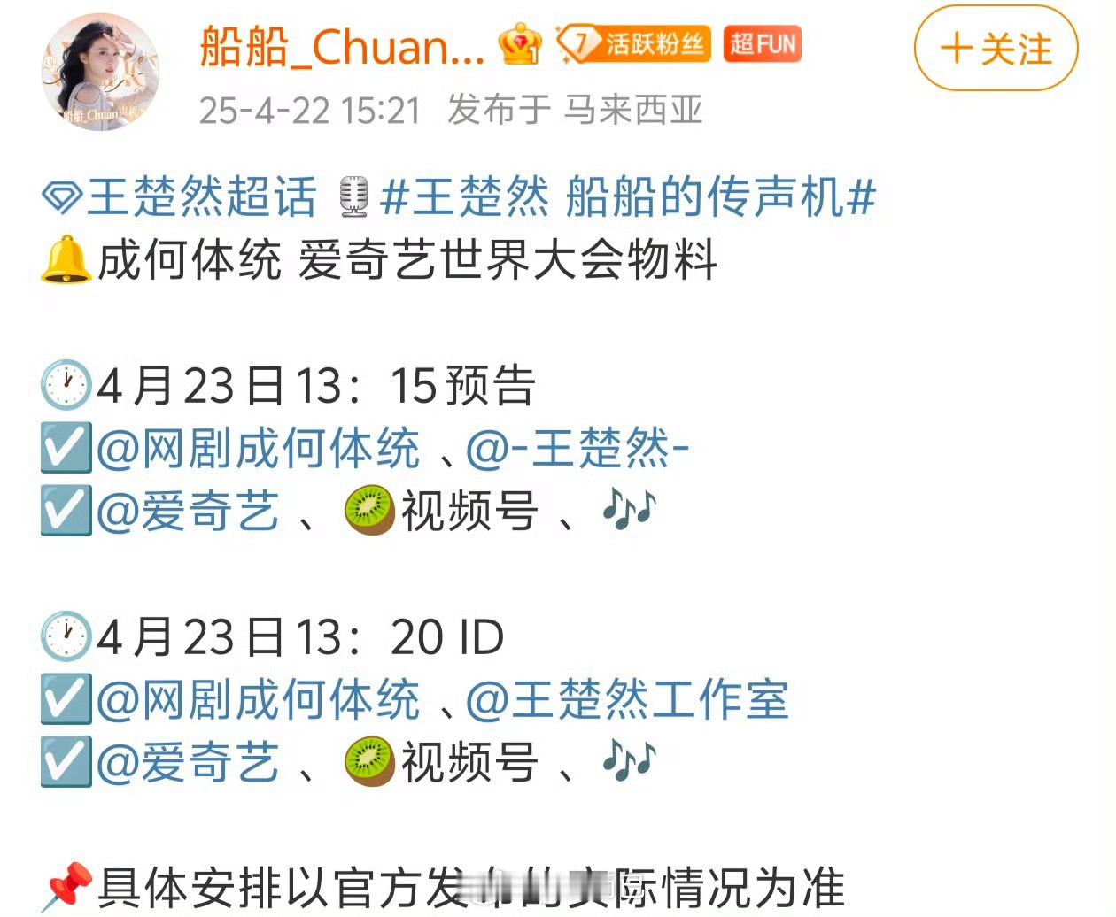 比较想看这部成片到底什么样 竟然有预告 ​​​