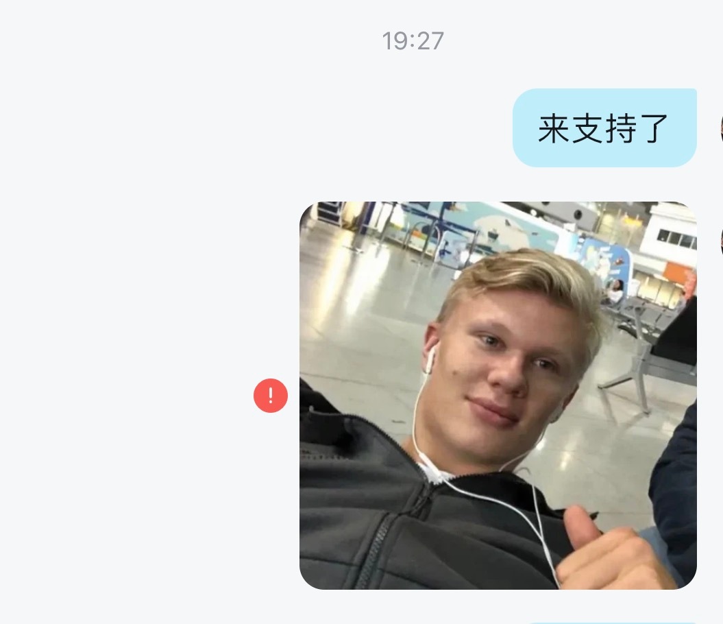 爱我但是让我只能发一条消息，男人的嘴
