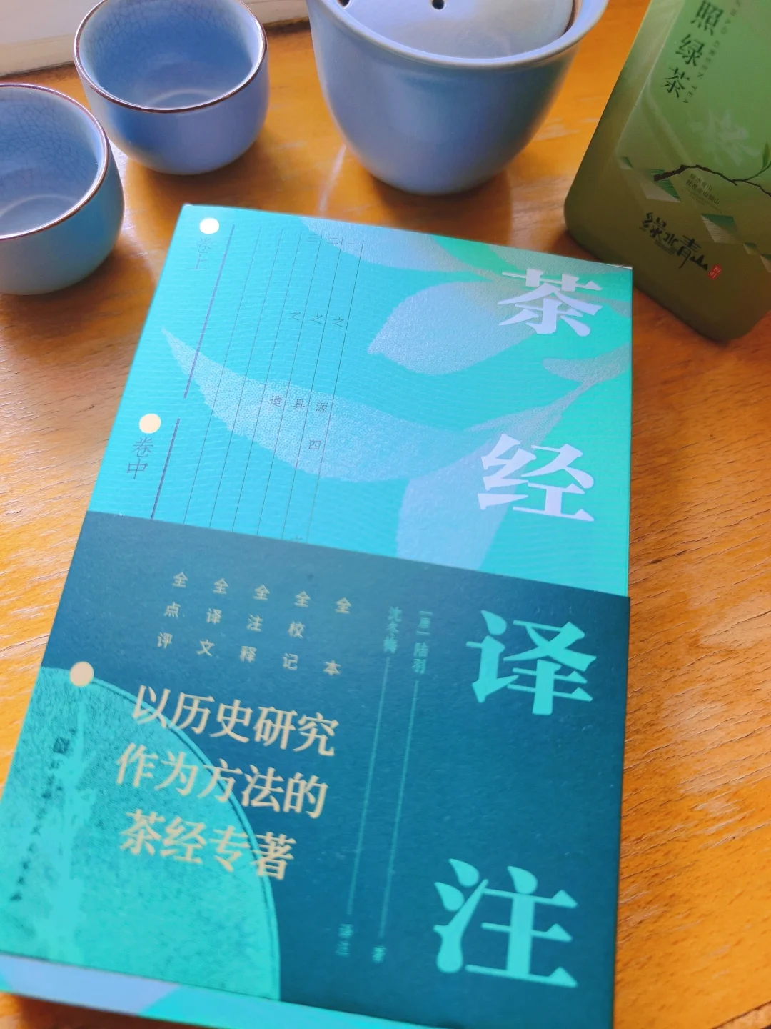 端午，饮一杯茶，读一本书！